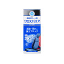 Soft99 - Cloth Barrier Fabric Seat Coat - Imprägnierspray - 170 ml